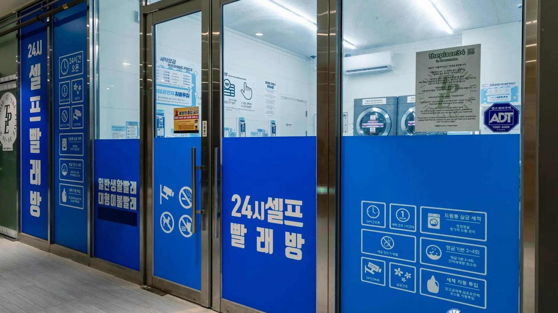 Mansion216, Haeundae Beach'S New Residence Is 2 Minutes Away From Haeundae Station And Offers Luggage Storage Service And Early Check-In, 31St Floor City View